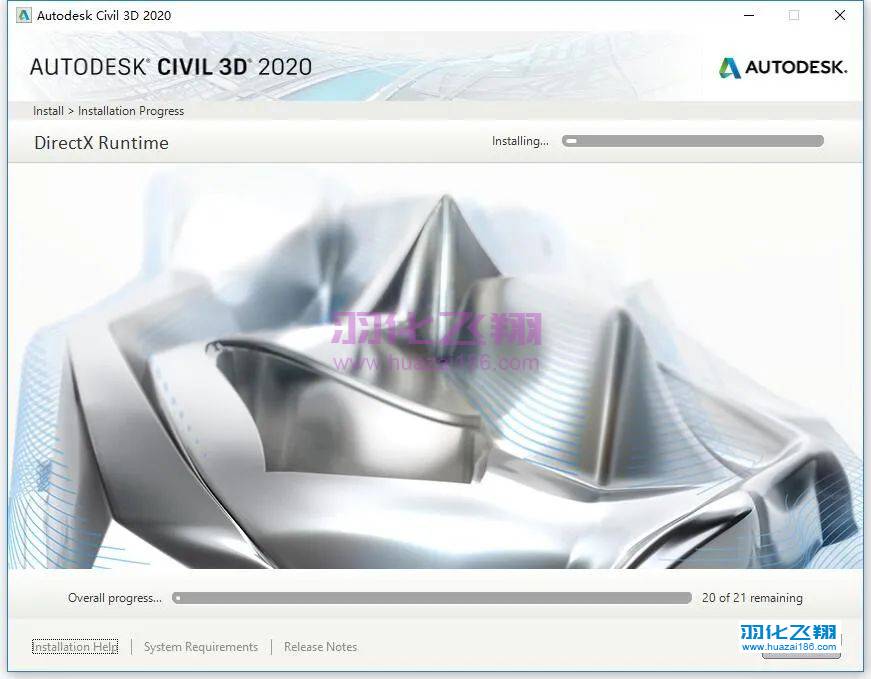 Civil 3D 2020软件安装教程步骤7