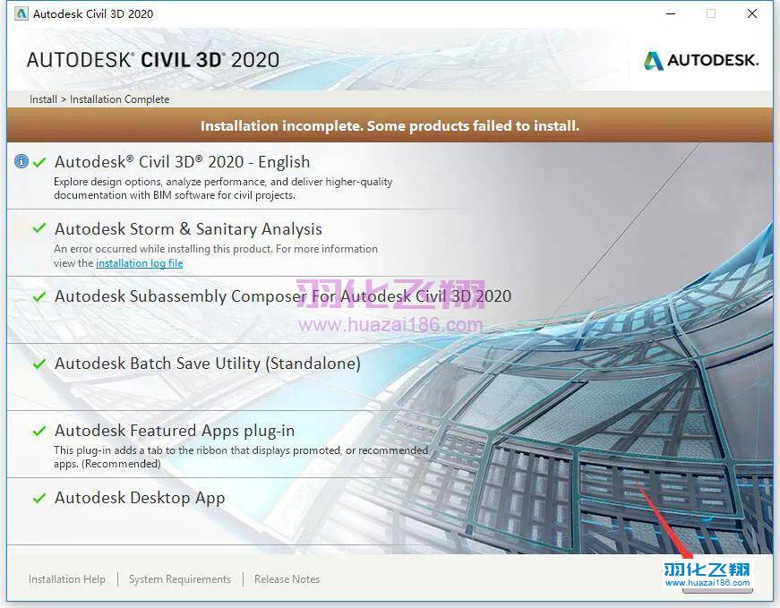 Civil 3D 2020软件安装教程步骤8