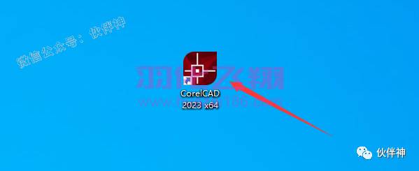 CorelCAD 2023软件安装教程步骤14