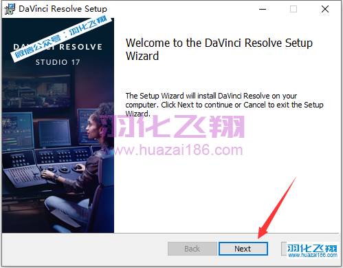DaVinci Resolve 17.4软件安装教程步骤4