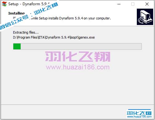 Dynaform 5.9.4软件安装教程步骤12