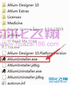 Altium Designer 10软件安装教程步骤2