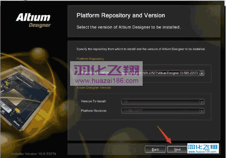 Altium Designer 10软件安装教程步骤5