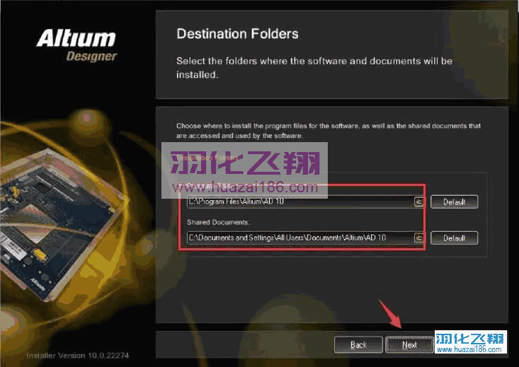 Altium Designer 10软件安装教程步骤7