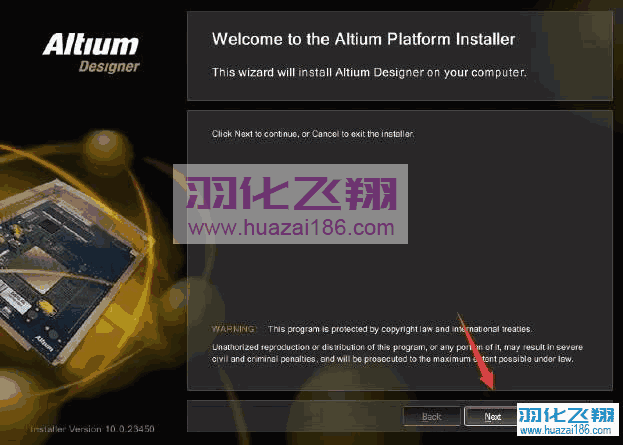 Altium Designer 13软件安装教程步骤3