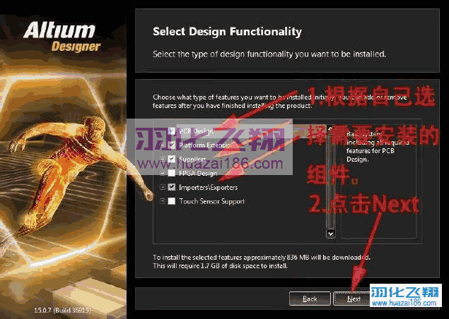 Altium Designer 15软件安装教程步骤5