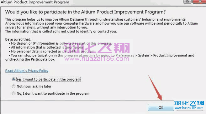 Altium Designer 16软件安装教程步骤15