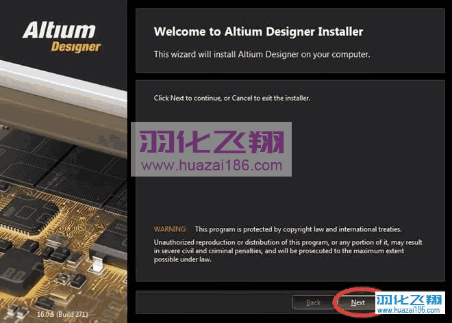 Altium Designer 16软件安装教程步骤3