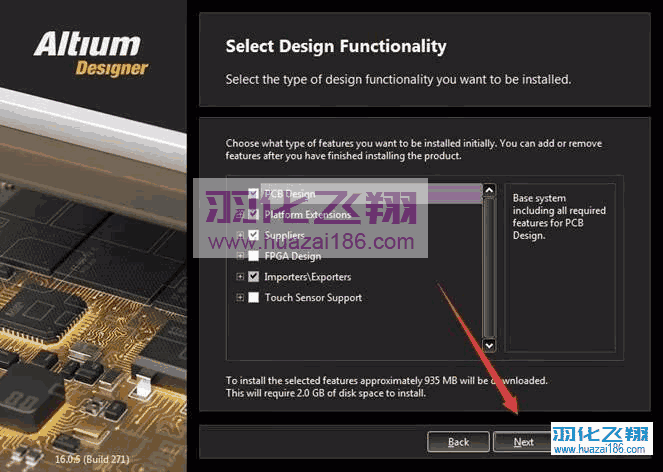Altium Designer 16软件安装教程步骤5