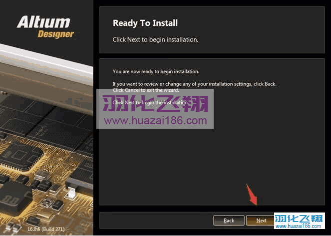Altium Designer 16软件安装教程步骤7