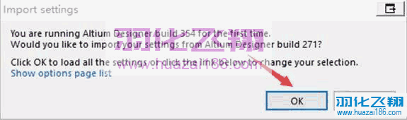 Altium Designer 17软件安装教程步骤11