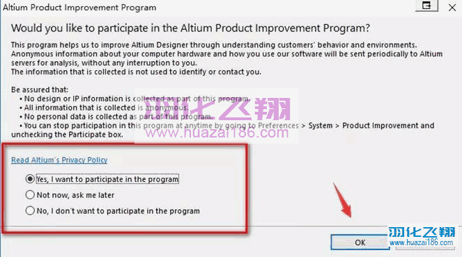 Altium Designer 17软件安装教程步骤13