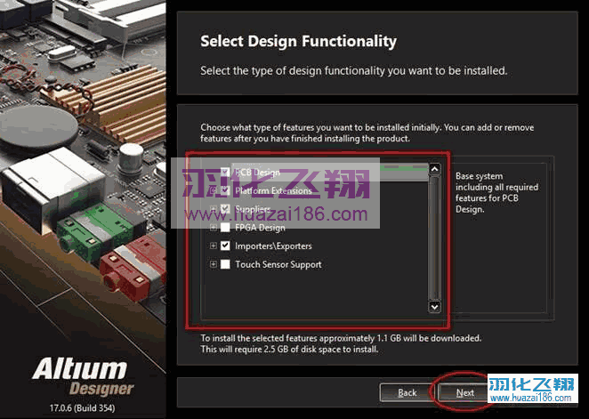 Altium Designer 17软件安装教程步骤5