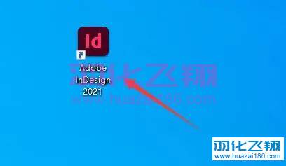 InDesign 2021软件安装教程步骤8