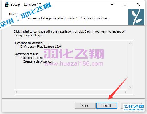 Lumion Pro 12.0软件安装教程步骤6