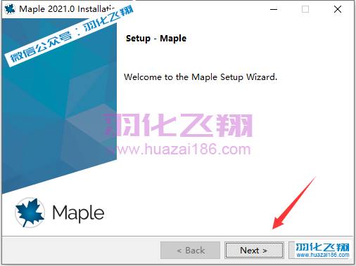 Maple 2021软件安装教程步骤3