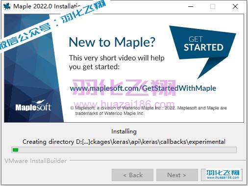 Maple 2022软件安装教程步骤12