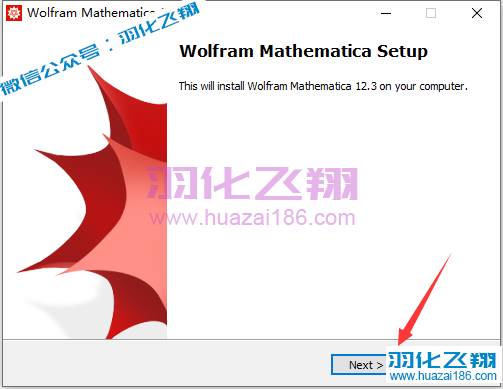 Mathematica 12.3.1软件安装教程步骤4