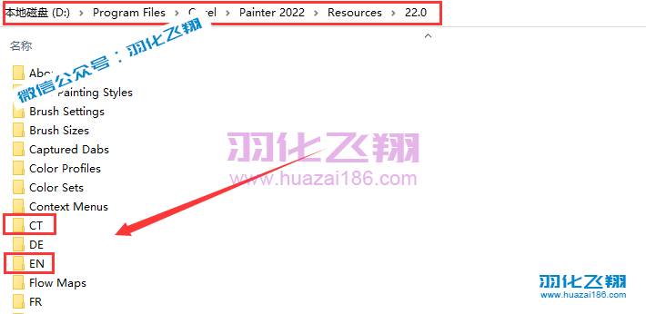 Painter 2022软件安装教程步骤18