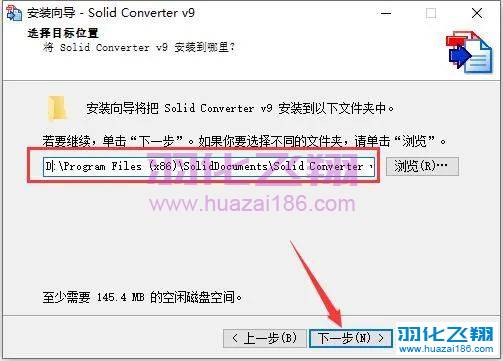 Solid Converter 9.1软件安装教程步骤4