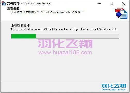 Solid Converter 9.1软件安装教程步骤8