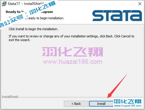 Stata 17.0软件安装教程步骤10