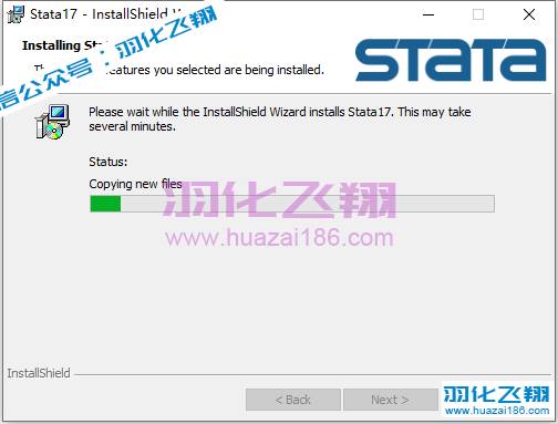 Stata 17.0软件安装教程步骤11