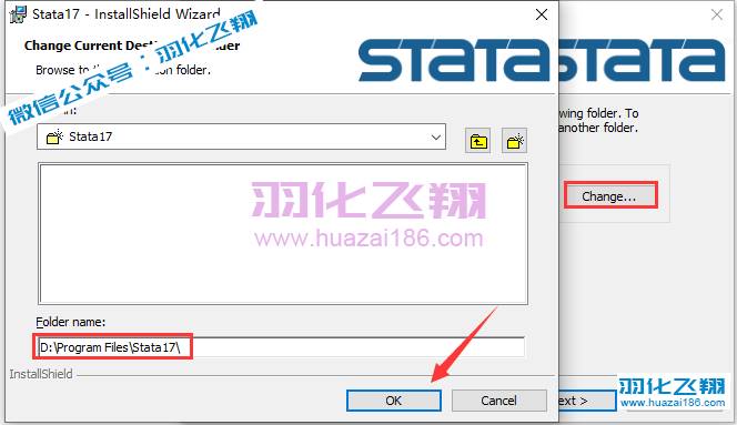 Stata 17.0软件安装教程步骤7