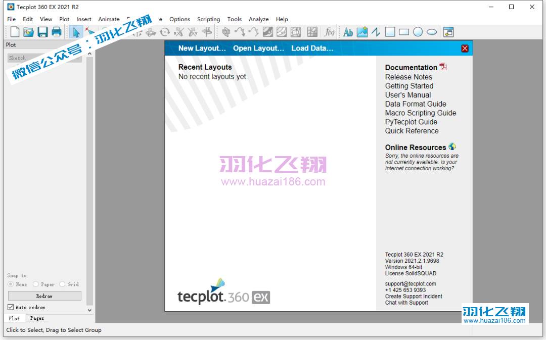 Tecplot 2021 R2软件安装教程步骤19