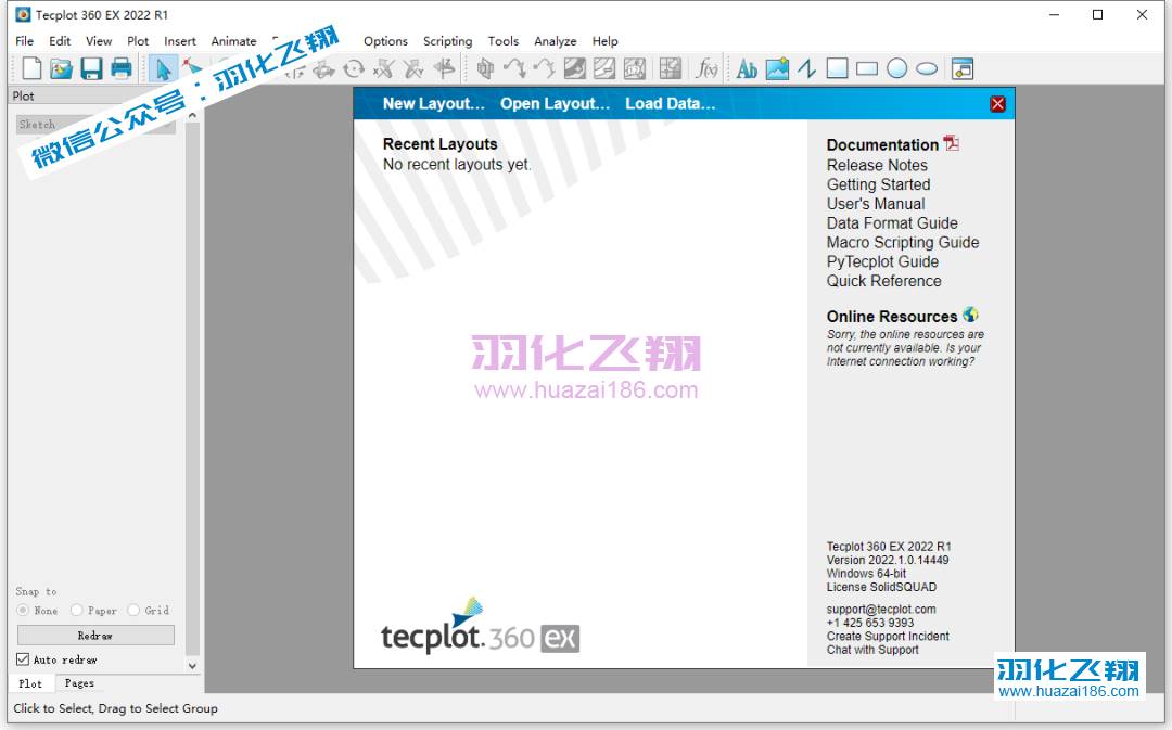 Tecplot 2022 R1软件安装教程步骤18