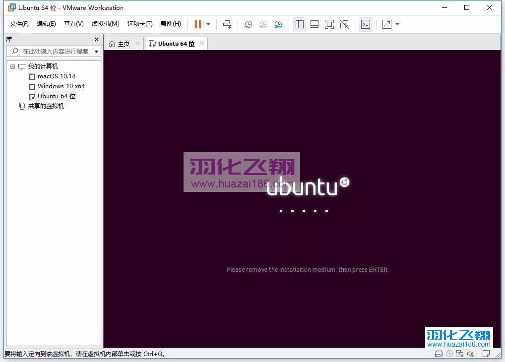 Linux Ubuntu 18.04软件安装教程步骤36