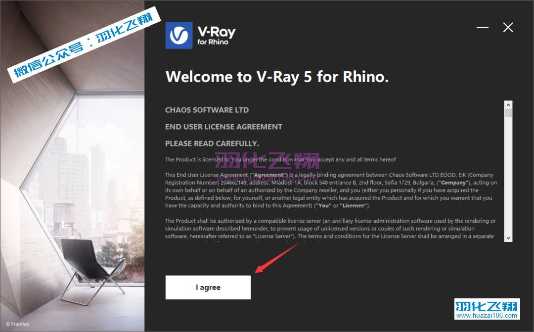 VRay5.2 For Rhino软件安装教程步骤3