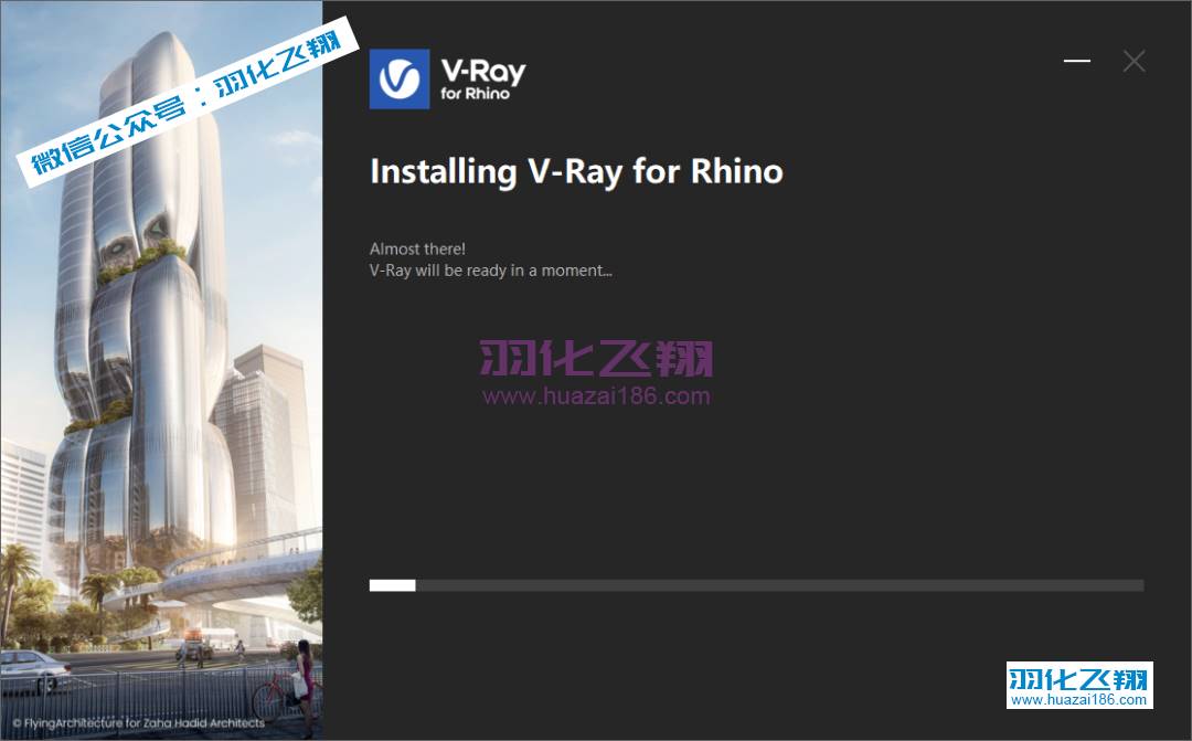 VRay5.2 For Rhino软件安装教程步骤7