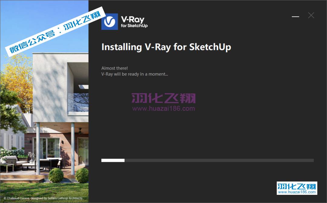 VRay5.1 For SketchUp软件安装教程步骤7