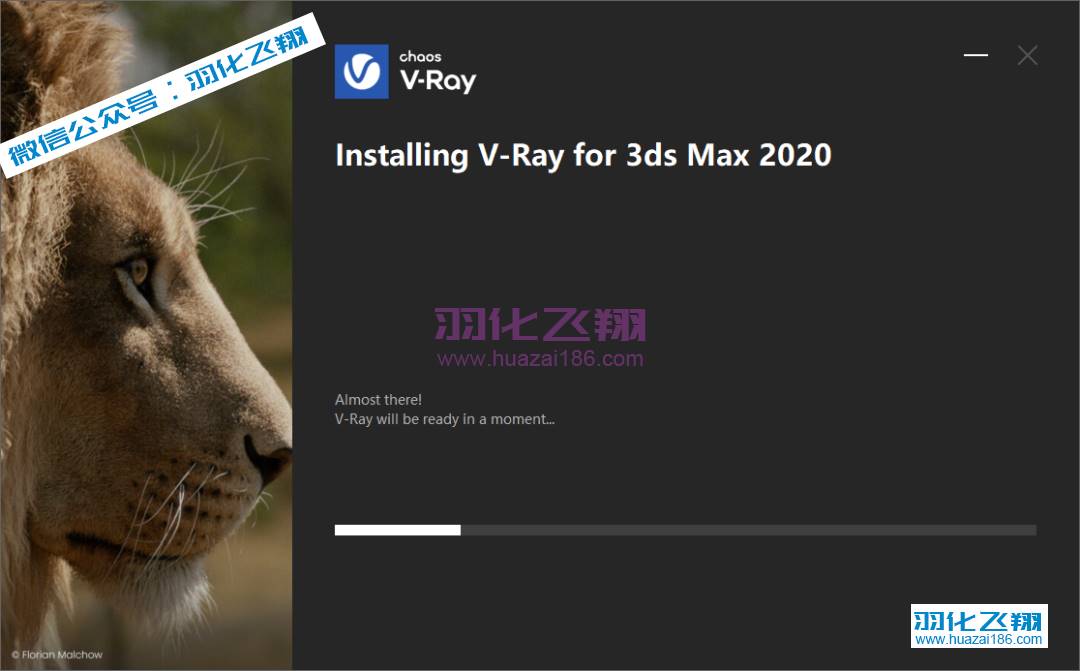 VRay5.2 For 3dsMax软件安装教程步骤9