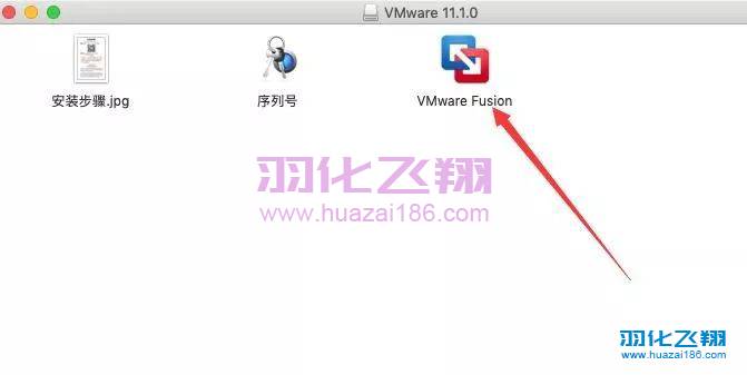 VMware 11.1.0 For Mac软件安装教程步骤2