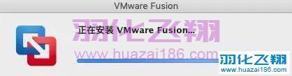 VMware 11.5.1 For Mac软件安装教程步骤4