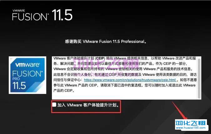 VMware 11.5.1 For Mac软件安装教程步骤9
