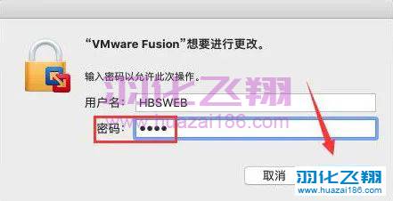 VMware 12.1.0 For Mac软件安装教程步骤14