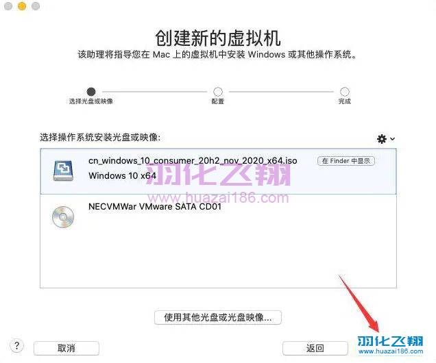 VMware 12.1.0 For Mac软件安装教程步骤22
