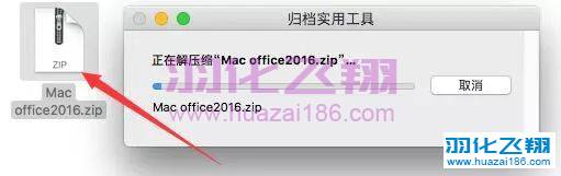 Office 2016 For Mac软件安装教程步骤1