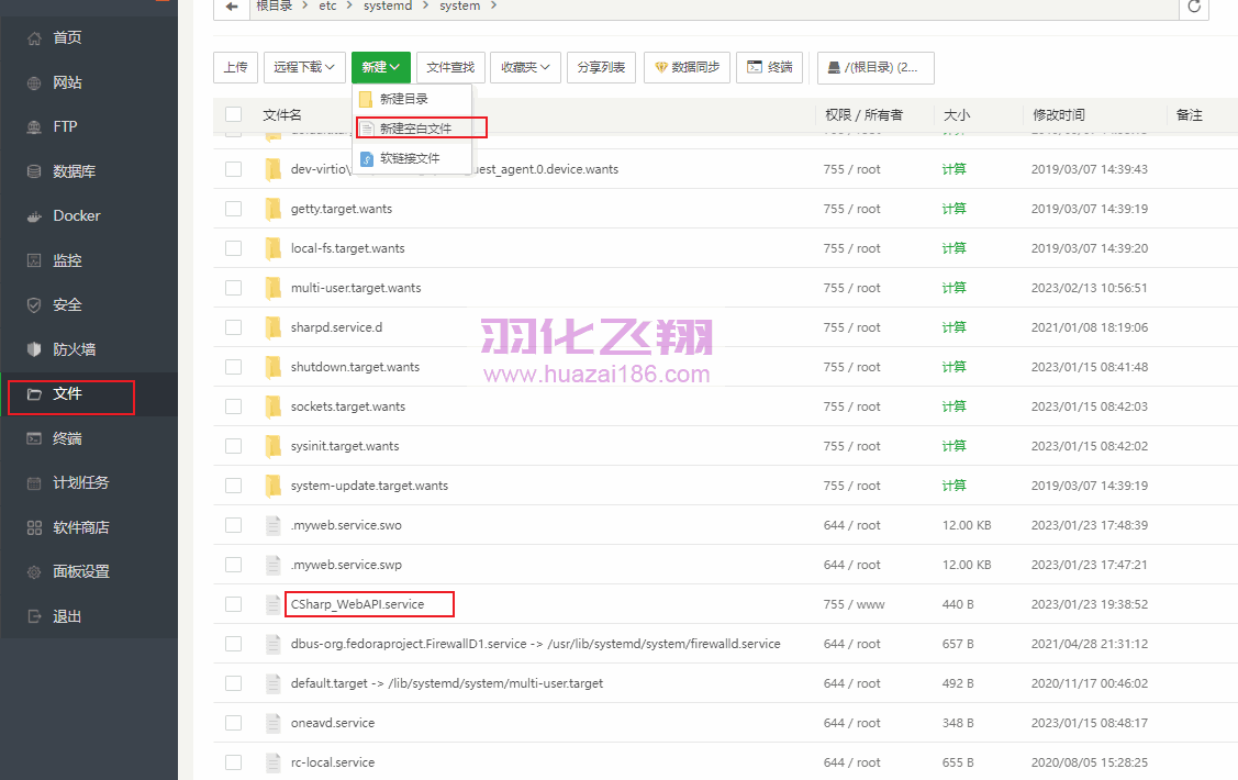 宝塔Linux面板+.net 6+自建服务如何部署网站？