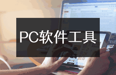Illustrator CC 2019(ai cc2019)软件安装教程(附软件下载地址)-羽化飞翔
