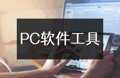 Premiere Pro CS6(pr cs6)软件安装教程(附软件下载地址)-羽化飞翔