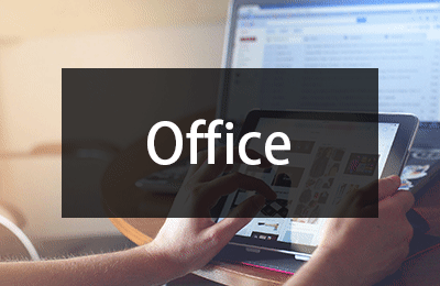 专题  Office软件安装教程-羽化飞翔