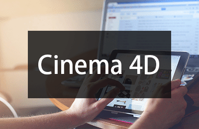 专题  Cinema 4D软件安装教程-羽化飞翔