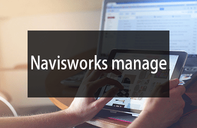 专题  Navisworks manage软件安装教程-羽化飞翔