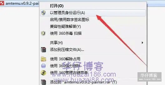290_lightroom 6.4软件安装教程(附软件下载地址)示意图