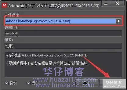 290_lightroom 6.4软件安装教程(附软件下载地址)示意图
