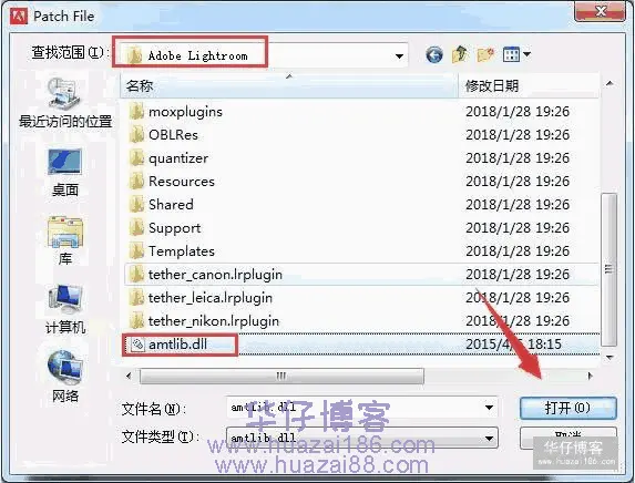 290_lightroom 6.4软件安装教程(附软件下载地址)示意图
